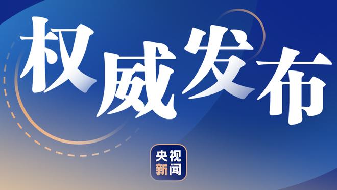 状态可以！拉塞尔半场10中5拿到15分6助攻